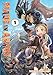 Made in Abyss Voi. 1 by 