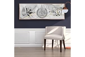 JNAOZI Toile pour poster islamique, calligraphie arabe islamique, fond en marbre, citations d'Allah, poster islamique, sans cadre, 60 x 180 cm x 1