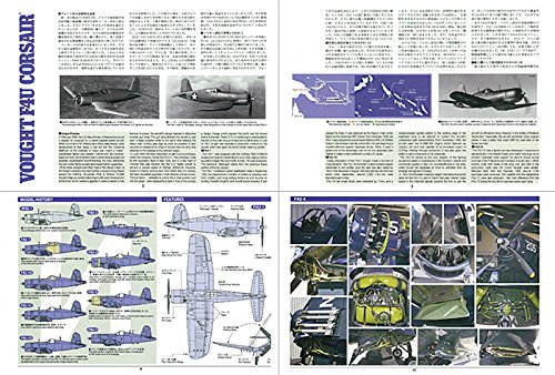 1/32 Vought F4U-1A Corsair Model Kit (60325) - Tamiya