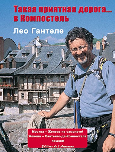 Download En si bon chemin… vers Compostelle
