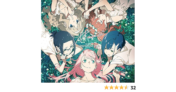 ダーリン イン ザ フランキス エンディング集 Vol 2 Amazon Fr Cd Et Vinyles
