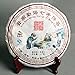 Produktbild Inovey Puer Tee 357G Yunnan Fein Gekochter Pu-Erh Tee Oldes Menghai Sieben Kuchen Reifer Pu-Erh Tee-Grün-Nahrung