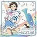 Produktbild Hazuki Kato (Ayaka Asai) - Hibike! Euphonium (TV Anime) Character Song Vol.1 Vol.2 [Japan CD] LACM-14365 By AYAKA ASAI (0001-01-01)