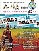 Produktbild Nine-Heads-Phoenix: Collection of Hubei Association of Southern California USA (2015.1 - 2016.4): In Celebration of the 30th Anniversary of ... of Southern California USA (1985 - 2015)