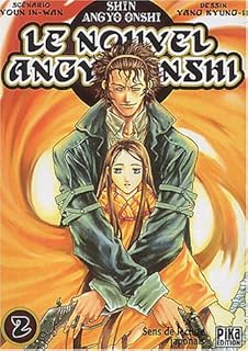 jaquette livre Le Nouvel Angyo Onshi, tome 2
