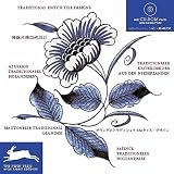 Image de Traditional dutch tile design. Ediz. multilingue. Con CD-ROM