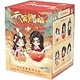 RZAHUAHU Heaven Official Blessing Hua Cheng Xie Lian Chibi Figure Holiday Edition Blind Box Anime Gift (Single (randomized))