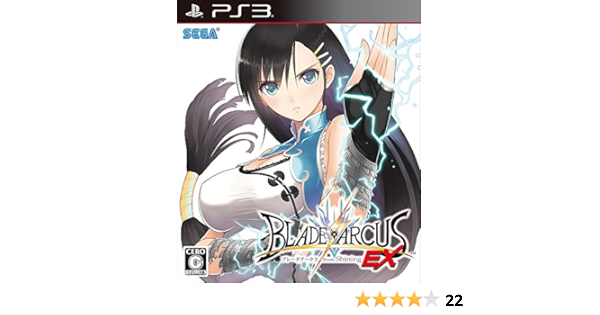 Blade Arcus From Shining Ex Standard Edition Ps3 Import Japonais Amazon Fr Jeux Video