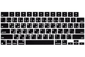 WYGCH Arabische Tastaturabdeckung für MacBook 2025–2022 Air 13,6 Zoll, 15 Zoll, M4, M3, M2, A3240, A3241, A3113/A3114/A2681/A2941; 2025–2021 Pro 14 Zoll cm M4 M4 3 M2 M1 Pro/Max