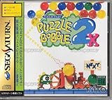 Puzzle Bobble 2X[Japanische Importspiele] - 