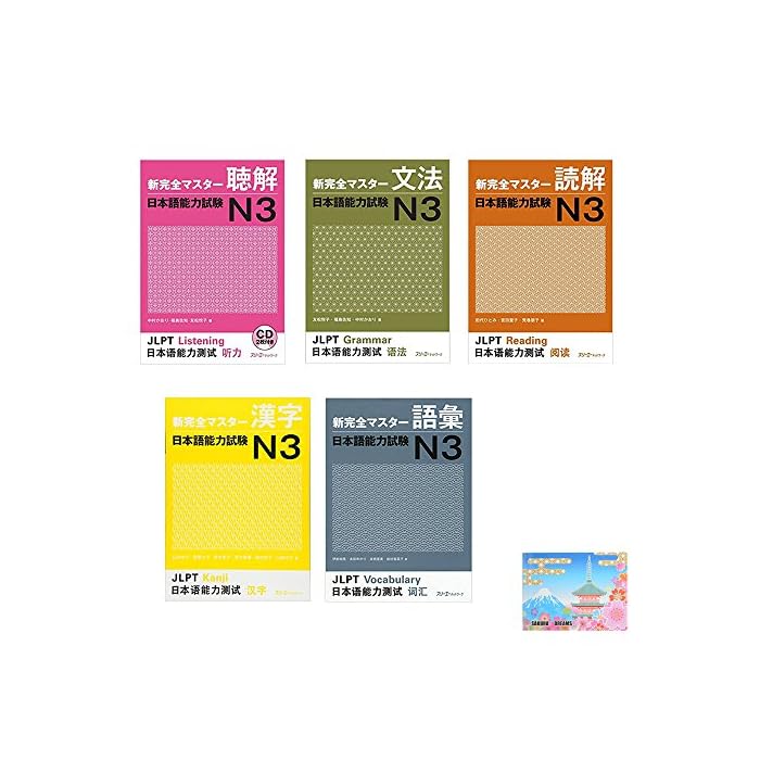 Buy New Kanzen Master N3 5 Books Set , Kanji , Grammar , Vocabulary