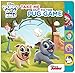 Produktbild Disney Puppy Dog Pals: Take Me Out to the Pug Game