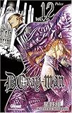 D.Gray-man Vol.12