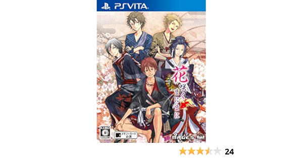 花咲くまにまに 通常版 ドラマcd 万珠屋秘録 恋文 付 Amazon De Games