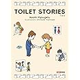 Toilet stories (Vol. 1)