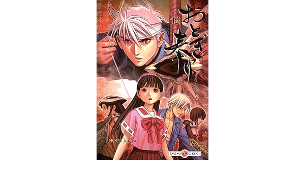 Amazon Fr Otogi Matsuri T12 Inoue J Livres