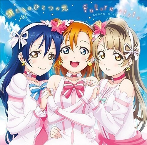 Preisvergleich Produktbild Love Live! the School Idol Mov