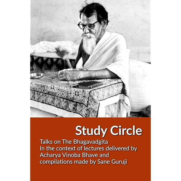 Talks on the Gita Book Talks on the Gita Book