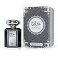MY PERFUMES SOUL MATES from ARABIYAT Collection Eau De Parfum for Men and Women, 100 ml