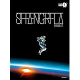Shangri-la