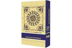 Holy Quran: Rainbow Manzil and Word Colour