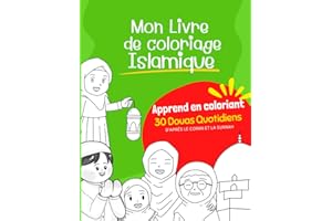 Mon Livre de Coloriage Islamique: Apprenez 30 Douas quotidiens selon le Coran et de la Sunnah et Coloriez de belles illustrations pour chaque Doua | Livre islamique pour les enfants