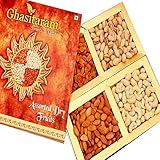 Ghasitaram Gifts Golden Dryfruit Box 400 Gms
