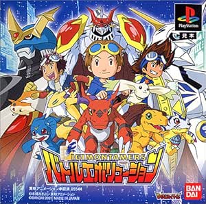 デジモンテイマーズ バトルエボリューション Amazon Fr Jeux Video