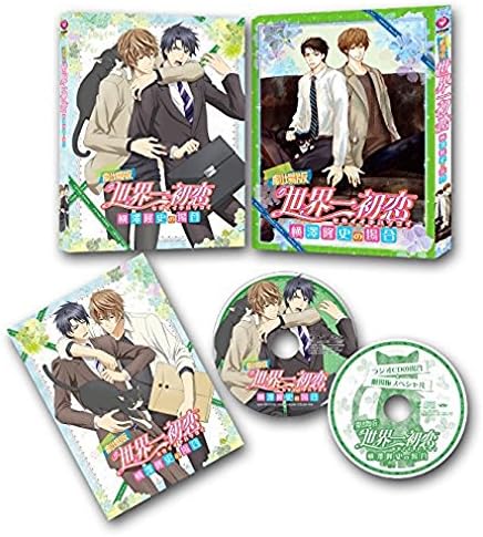 Animation - Sekai-Ichi Hatsukoi Yokozawa Takafumi No Baai (Movie) (DVD+CD) [Japan LTD DVD] KABA-10262
