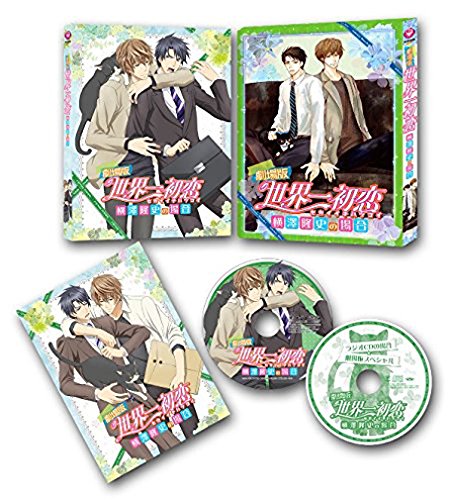 Animation - Sekai-Ichi Hatsukoi Yokozawa Takafumi No Baai (Movie) (DVD+CD) [Japan LTD DVD] KABA-10262