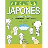 Aprende japon&eacute;s f&aacute;cil. Konnichiwa, Nihongo! (QUATERNI ILUSTRADOS)