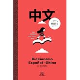 Diccionario Espa&ntilde;ol Chino con ejemplos