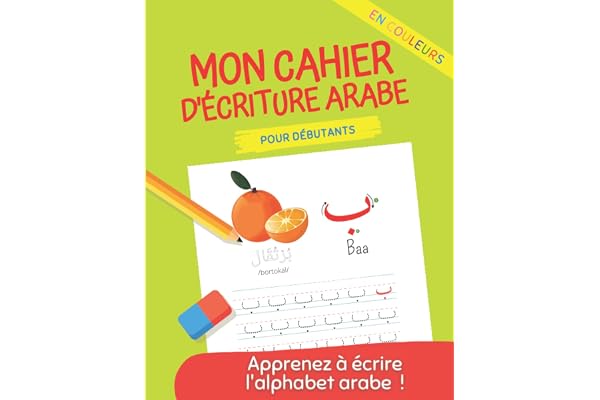Mon Cahier d'écriture arabe: Apprendre à écrire et lire les lettres arabes | Pour débutants | À partir de 3 ans | تعلم الحروف العربية