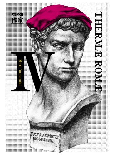 couverture de : Thermae romae