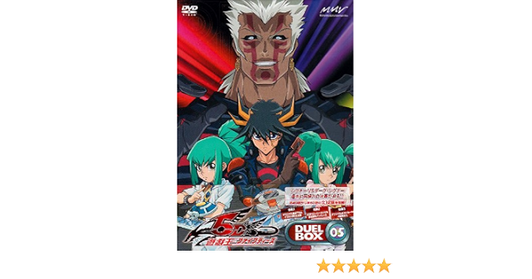 Yu Gi Oh 5d S Dvd Series Duel Import Allemand Dvd Et Blu Ray Amazon Fr Yu Gi Oh 5d S Dvd Series Duel Import Allemand Dvd Et Blu Ray Amazon Fr