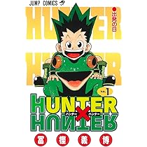 Hunter X Hunter, Vol. 1 : YOSHIHIRO, TOGASHI: Amazon.it: Libri