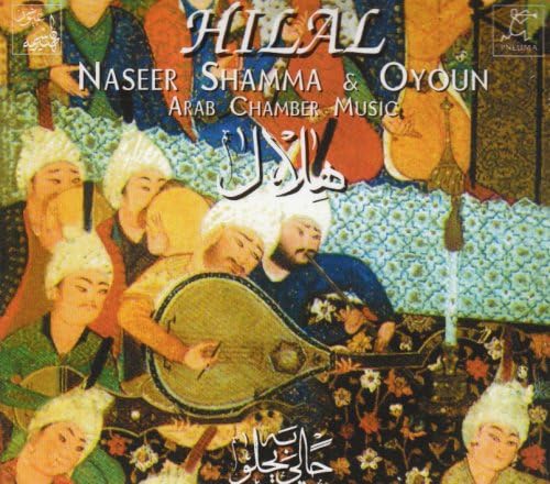 Hilal