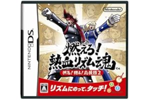 Moero! Nekketsu Rhythm Damashii Osu! Tatakae! Ouendan 2[Import Japonais]