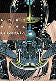 Image de Last Hero Inuyashiki, Vol. 6