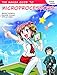 The Manga Guide to Microprocessors (English Edition) by Michio Shibuya, Takashi Tonagi