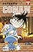 Detektiv Conan 09 by 