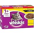 Whiskas Tender Bites Chicken In Gravy, Pouch, Multipack 85G X Pack Of 12