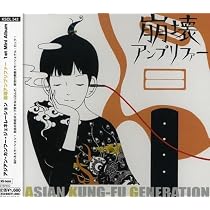 Sol-Fa: ASIAN KUNG-FU GENERATION: Amazon.es: CD y vinilos}