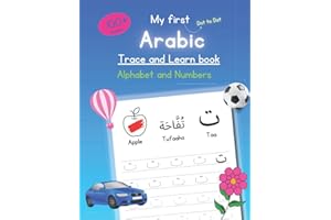 My first Arabic Trace and Learn book. Blue: Dot to Dot Arabic Alphabet and Numbers. Large letters and pictures. Introduction to Arabic for pre schoolers. Arabic for beginners.