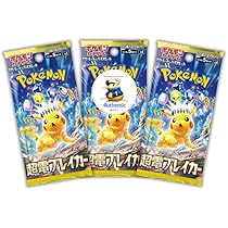 ポケモンカード 3×3バインダー付き 96枚セット Pokémon TCG 614TeNBln1L._AC_UL210_SR210,