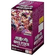 BANDAI OP-10 One Piece Card Game, Royal Bloodline, Box