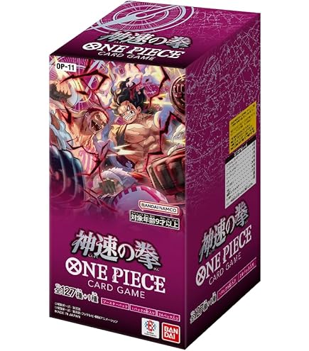 ONE PIECE - ONE PIECE カードゲーム OP-10 OP-09 Bandai OP-09 One Piece The New Emperor Card Game, opakowanie