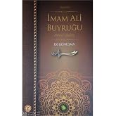 İmam Ali Buyruğu Cilt 2 Nehc&uuml;'l Belağa
