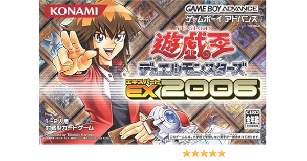 遊戯王デュエルモンスターズエキスパート06 Amazon Fr Jeux Video
