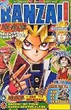 Image de Banzai! Nr. 21